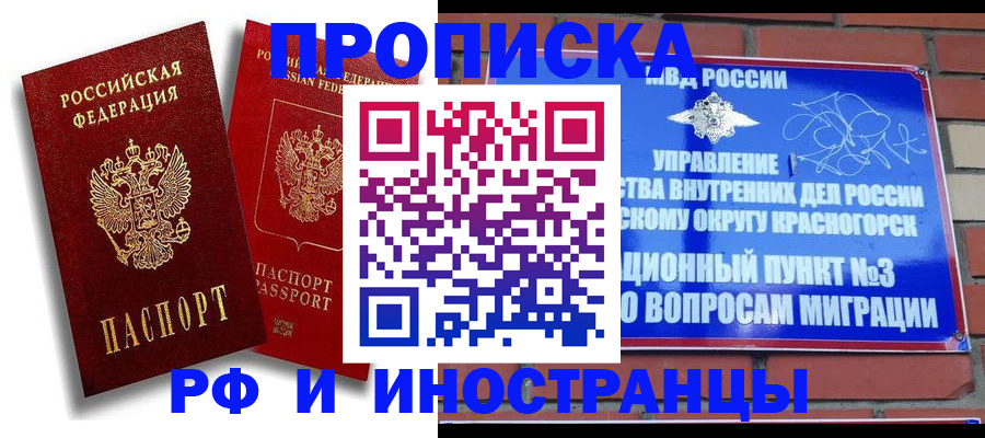 форма 3 в Шлиссельбурге