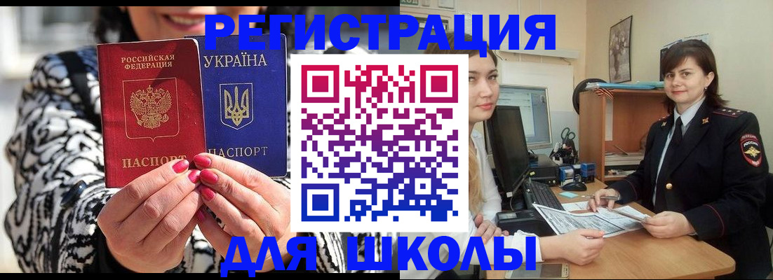 прописка гарантия в Шлиссельбурге